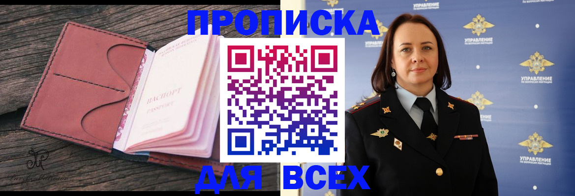 временная регистрация госуслуги в Нязепетровске