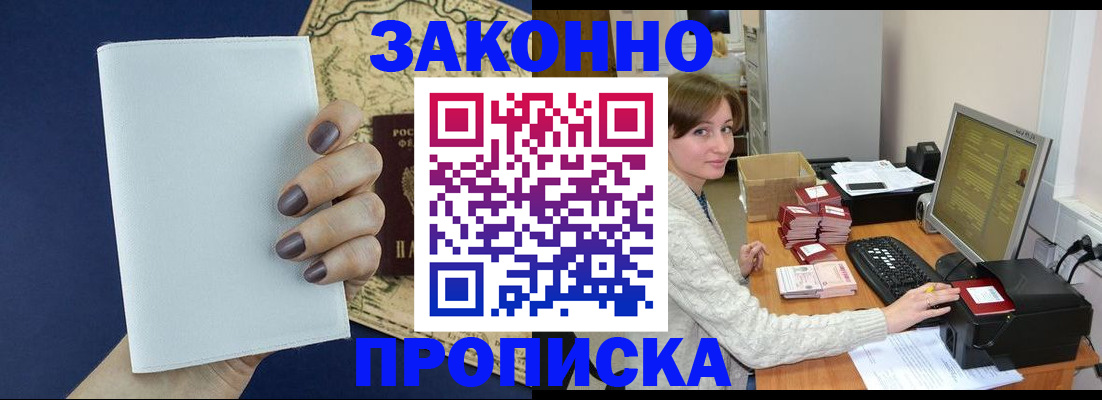 найти адрес прописки в Нязепетровске