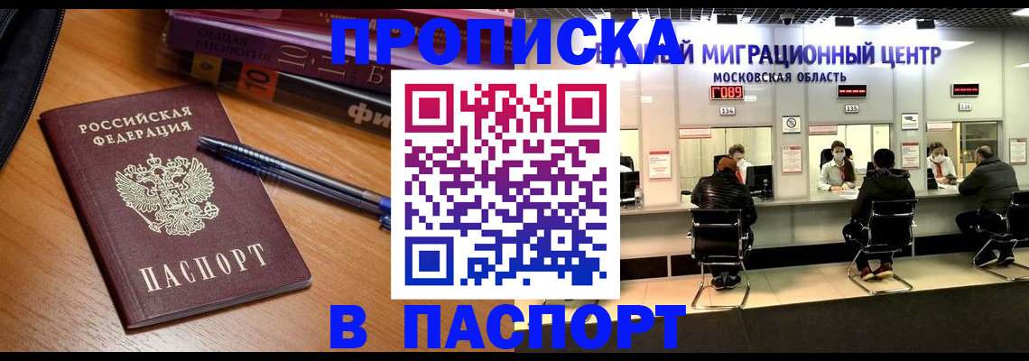 регистрация в Нязепетровске