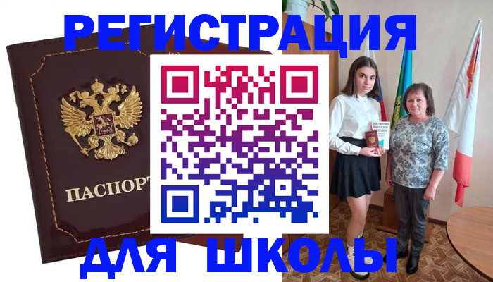 временная регистрация недорого в Нязепетровске